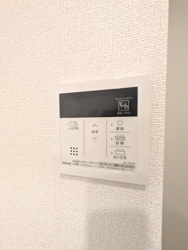 ヒカルサ富田林桜井町 その他13