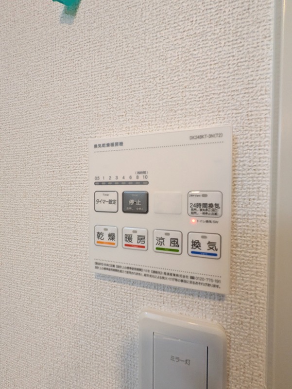 ヒカルサ富田林桜井町 その他17