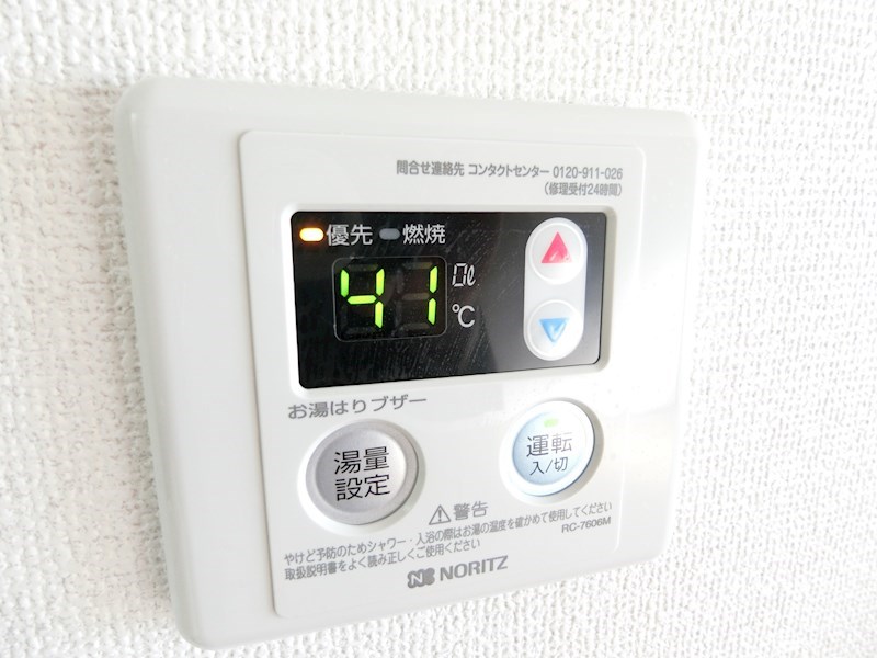 シャトレSI千代田 その他3