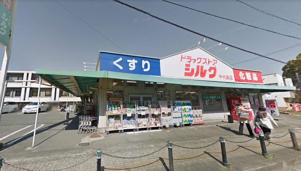 シャトレSI千代田 周辺画像4