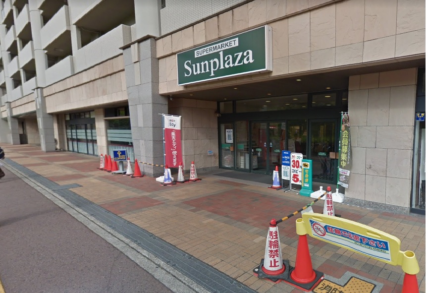 アンプルール光明池 周辺画像2