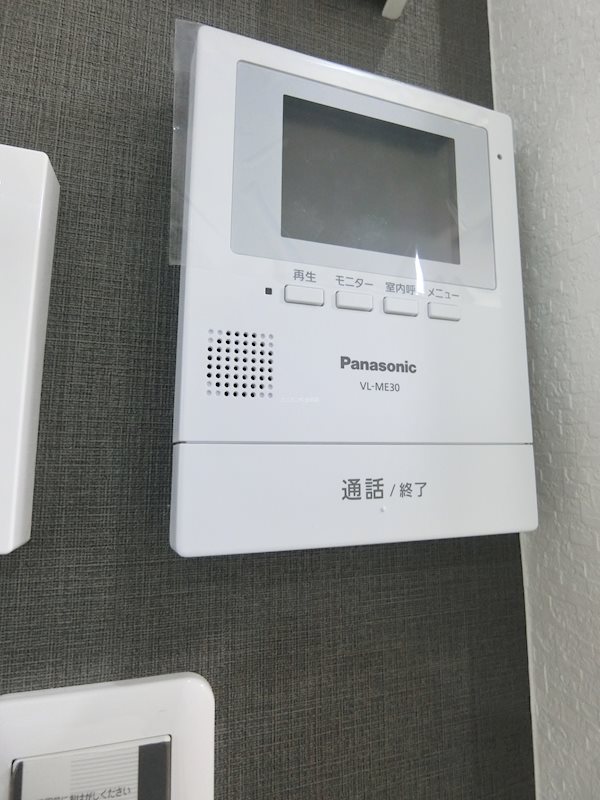 あんしん+丈六08-1071 その他4