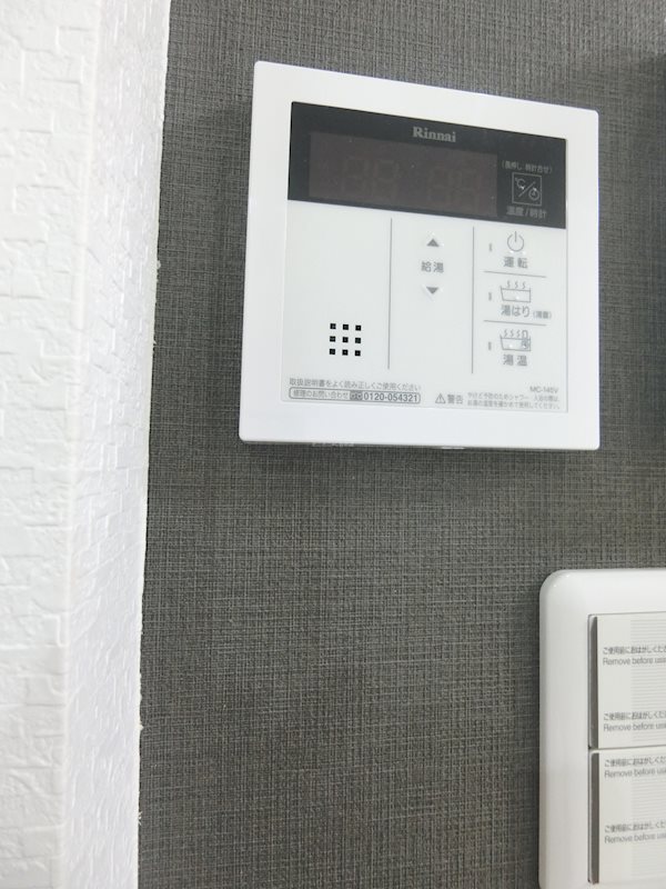 あんしん+丈六08-1071 その他5