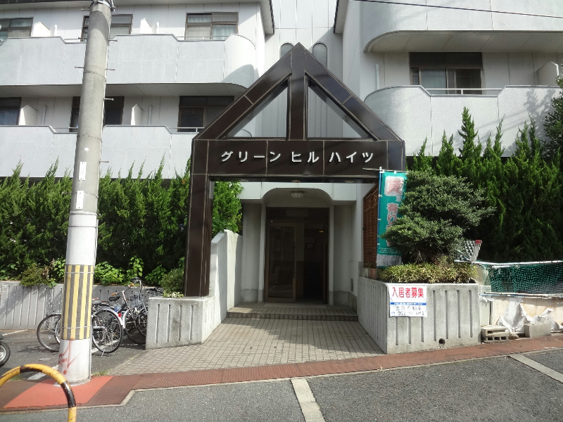 グリーンヒルハイツ その他外観4