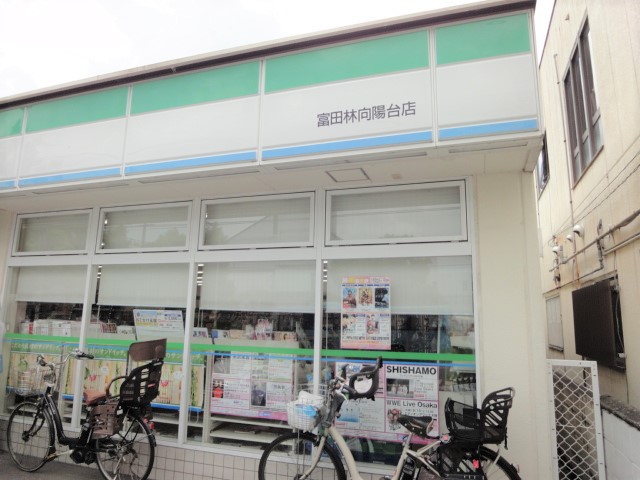 サンハイツ向陽 周辺画像3