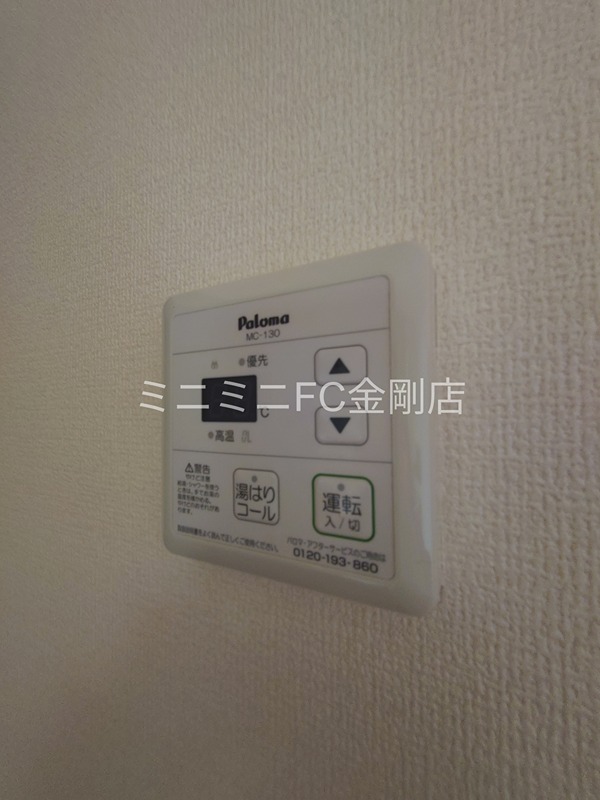 サンシャイン その他6