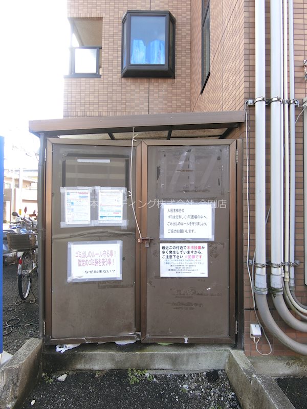 オンディーヌ その他外観5