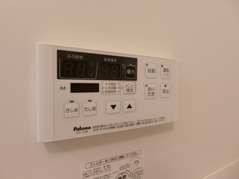 エスベランサ その他5