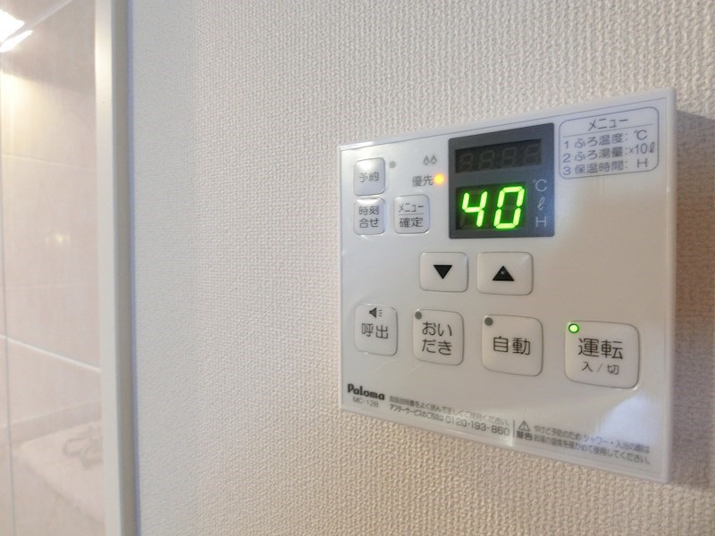 エスベランサ その他20