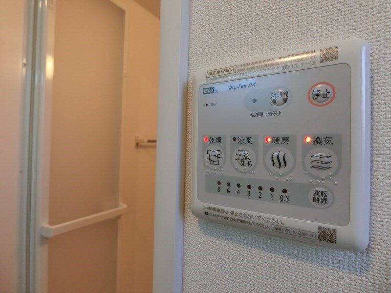 エスベランサ その他25