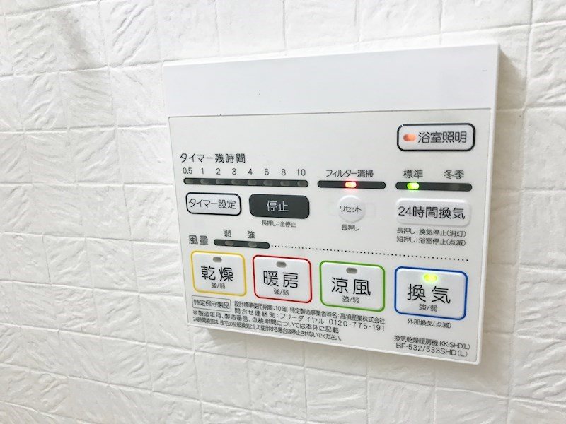 メゾン錦Ⅱ その他19