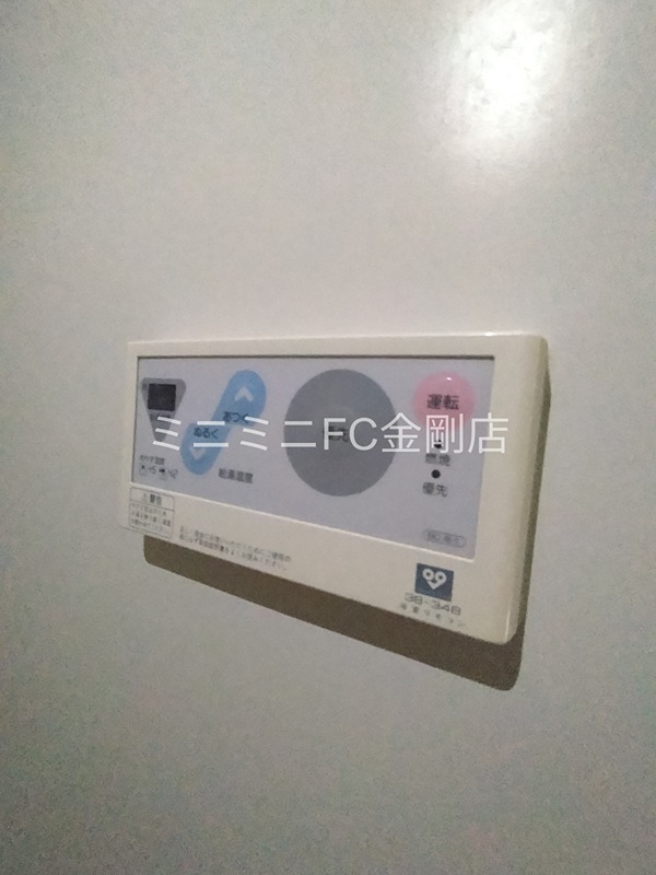 グリンヒルズ その他9