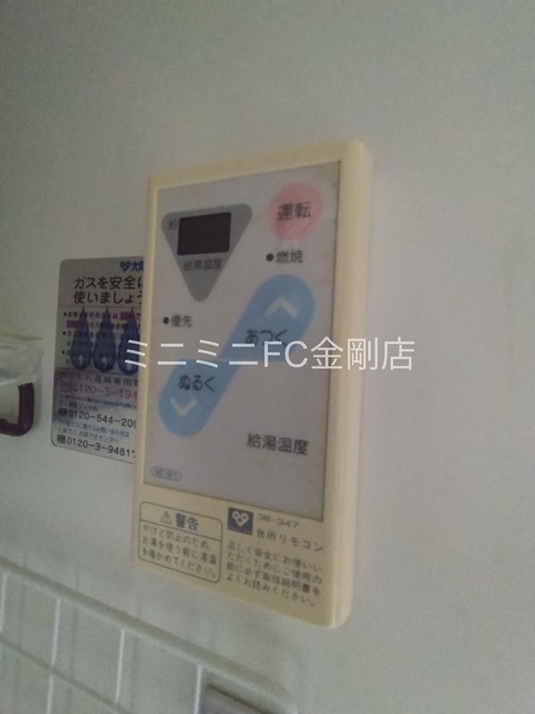 グリンヒルズ その他11