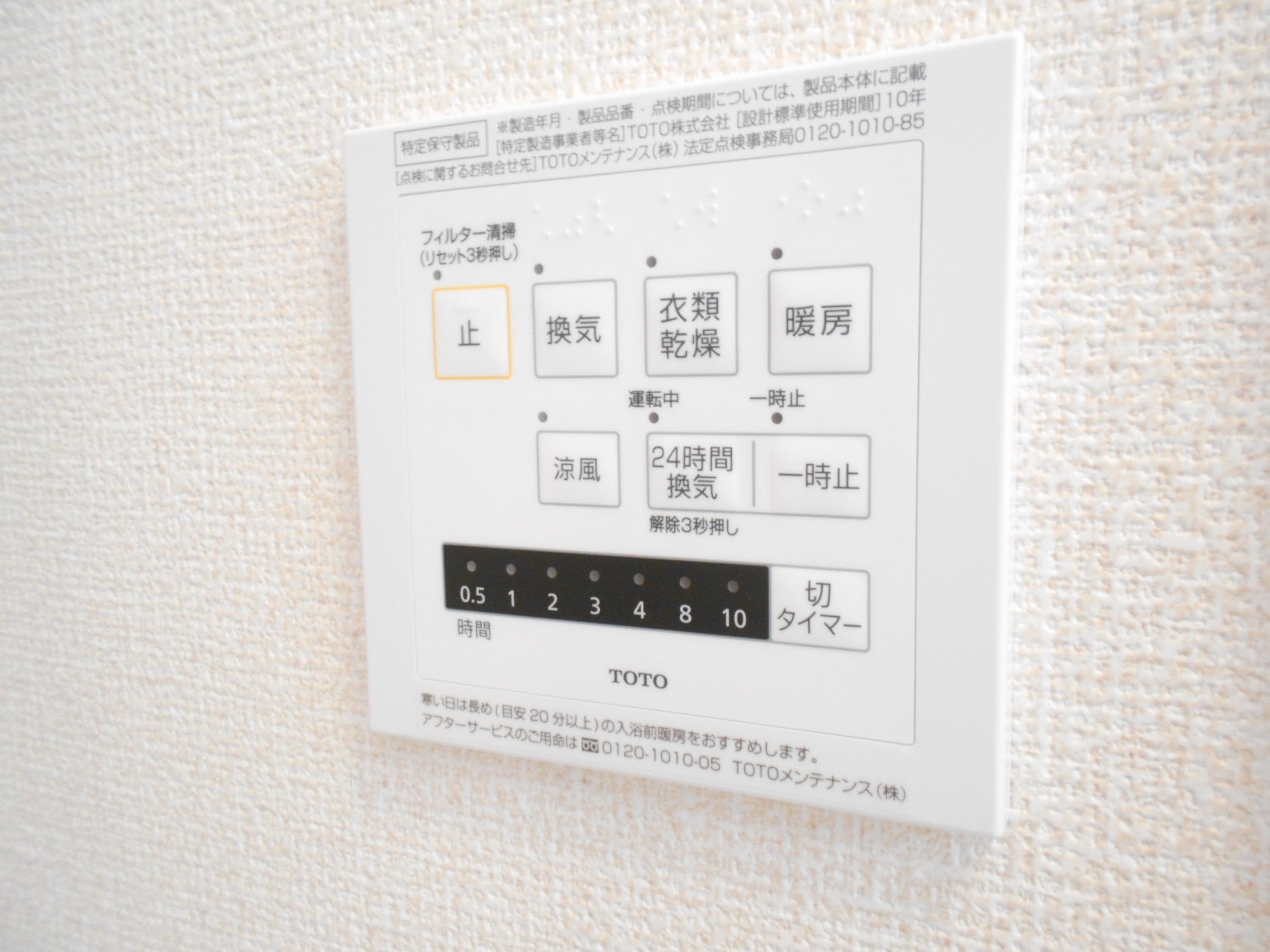 ラ・フェリーチェ その他12