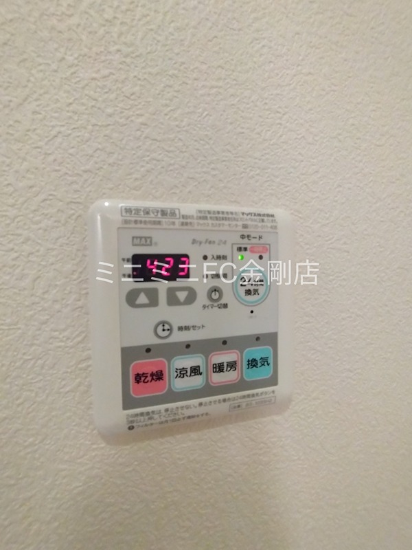 シャーメゾンサンピラー その他6