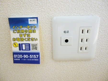 グレース寿 その他9