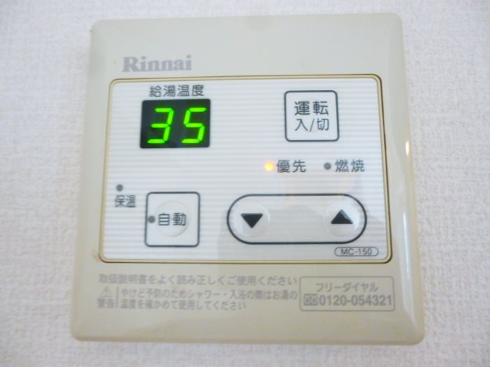 グレース寿 その他11