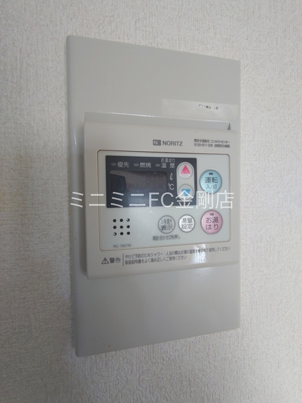 ライゼックス富田林 その他5