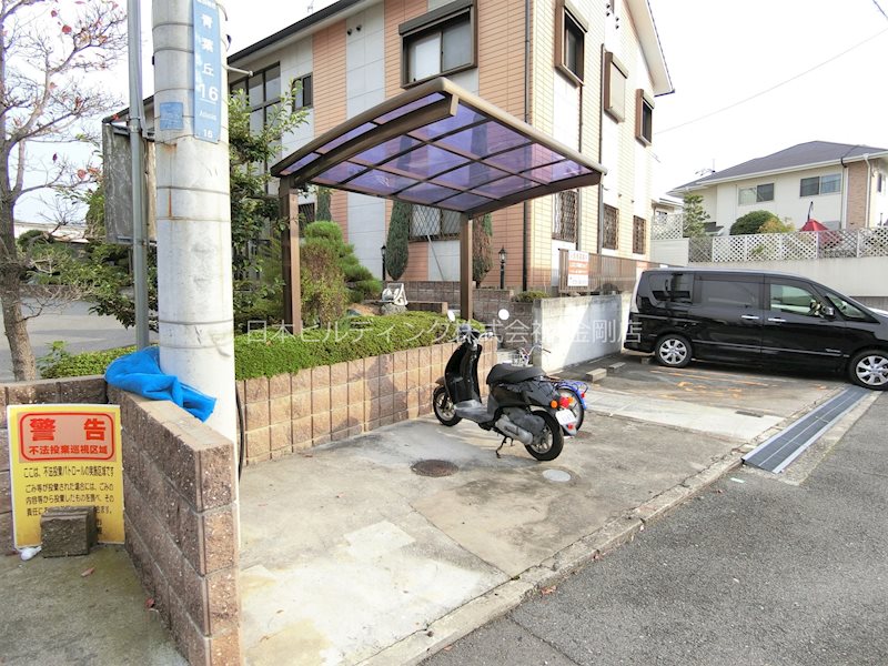 青葉丘マンション その他外観3