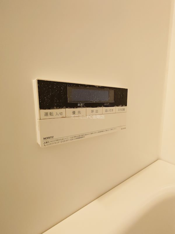 青葉丘マンション その他8