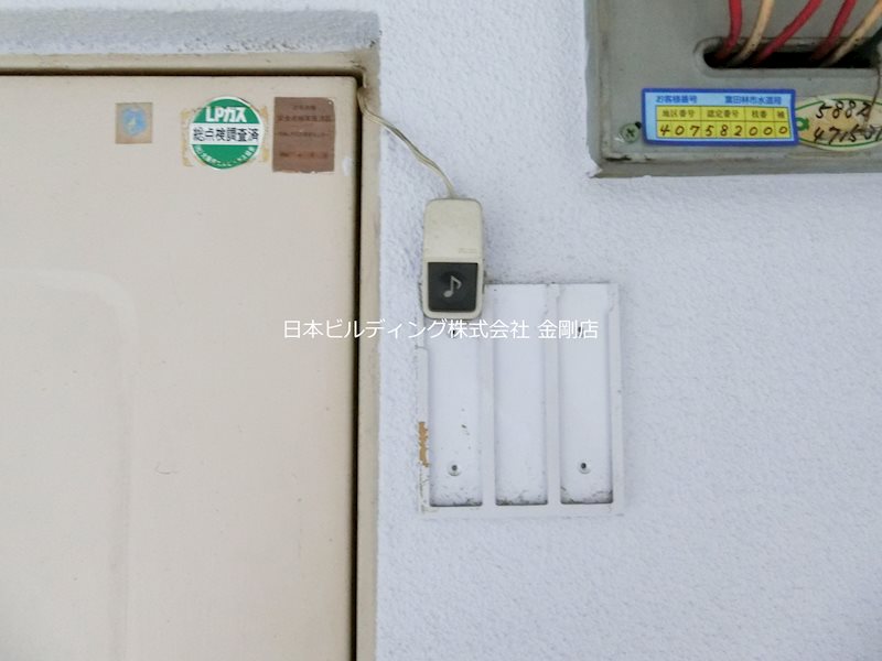 富士第2ハイツ その他3