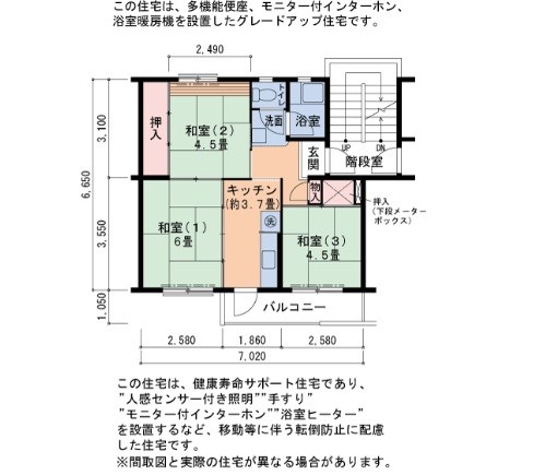 ＵＲ金剛団地　108号棟 間取り図