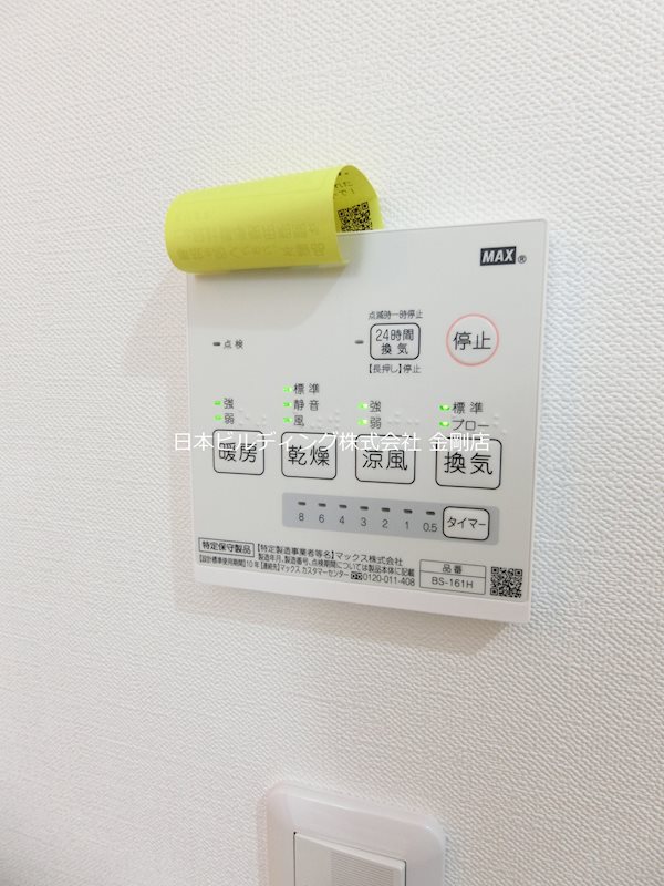 ラ・メール富田林本町A棟 その他5