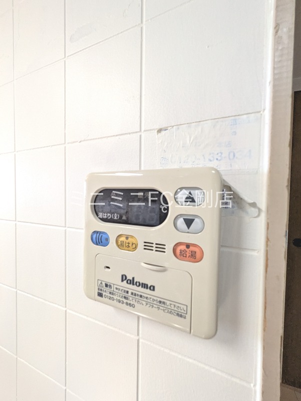 メゾンドールウイングヒルズ参番館 その他5