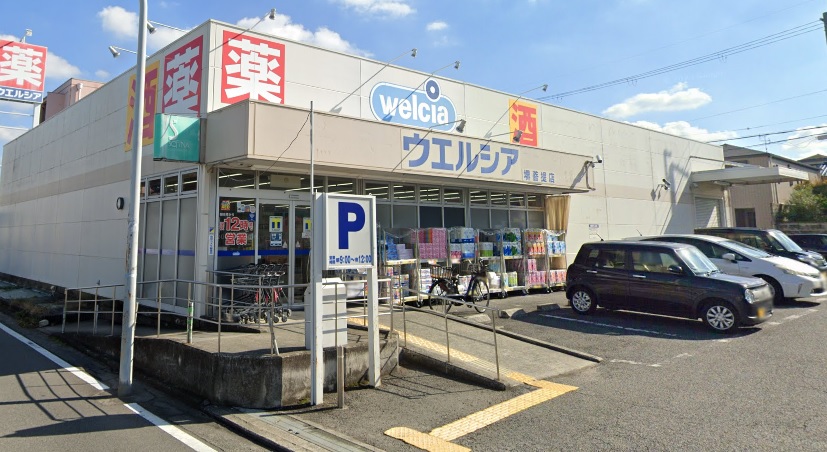 あんしん+VieM菩提町08-1023 周辺画像4