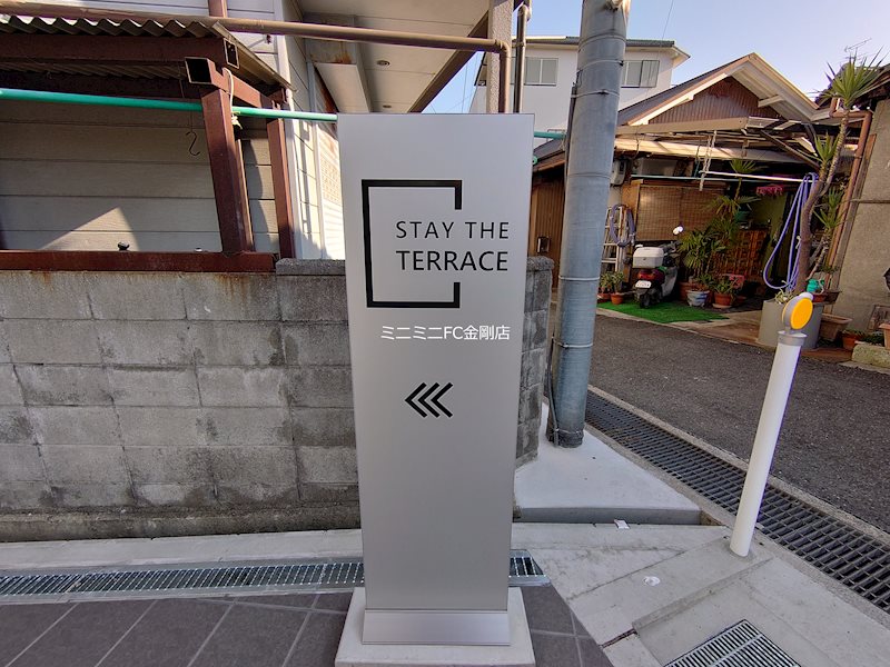 ステイザテラス和泉中央 その他外観2