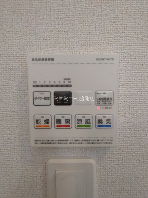 ポルチュラーカ その他6