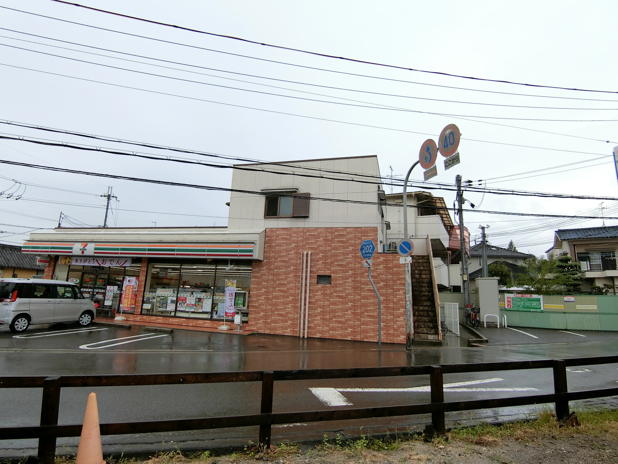 ヤングタウン 周辺画像2