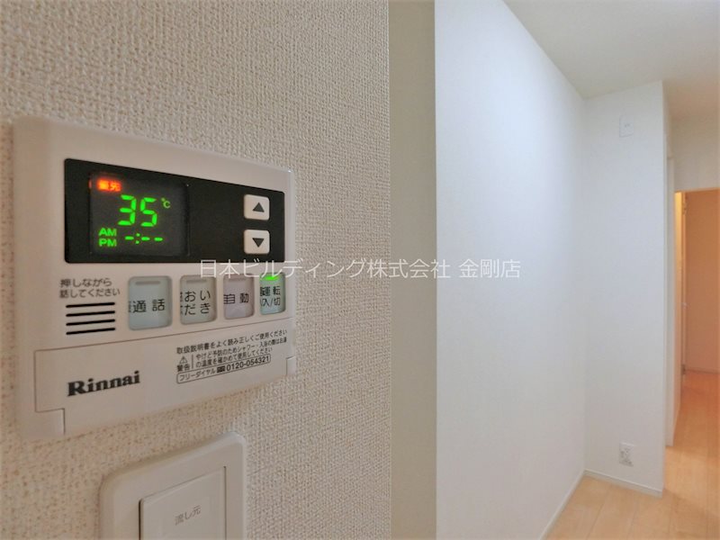 プチフローラ北野田Ⅱ その他6