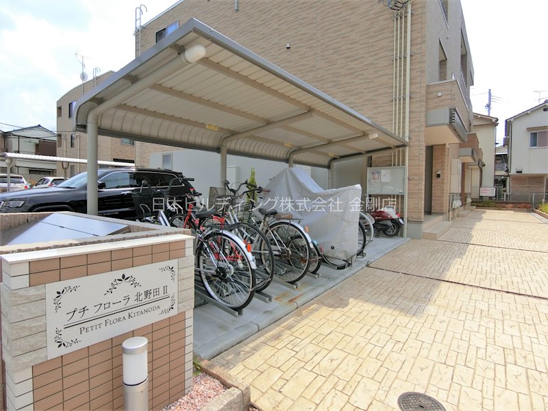 プチフローラ北野田Ⅱ その他外観5
