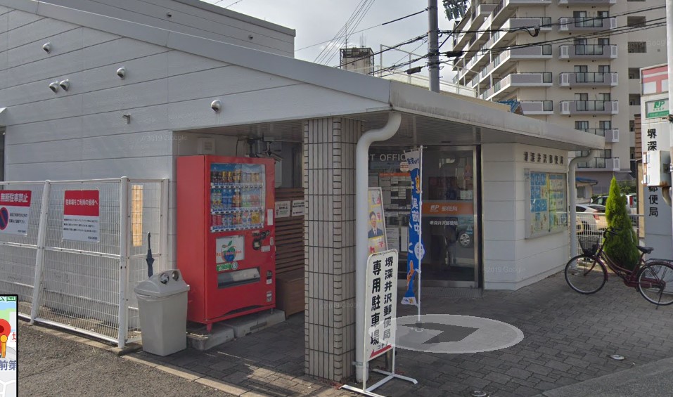 フジパレス深井水賀池 周辺画像4