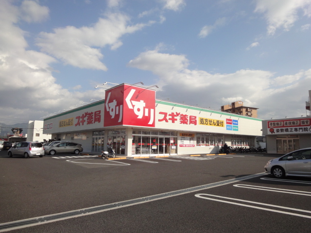 グランドハイツ杉田Ⅱ 周辺画像4