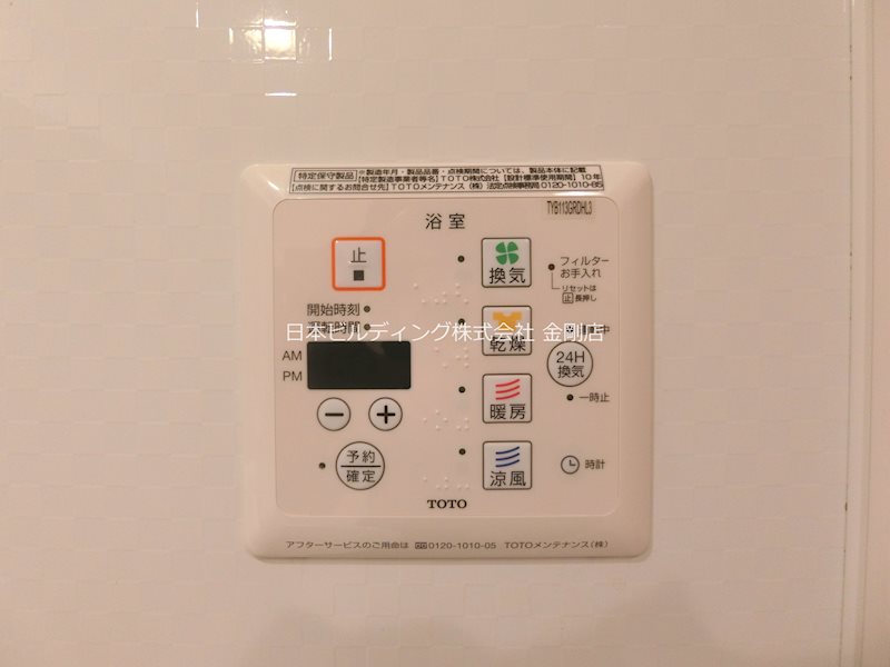 ファミールタカゼン　Ｅ棟 その他15