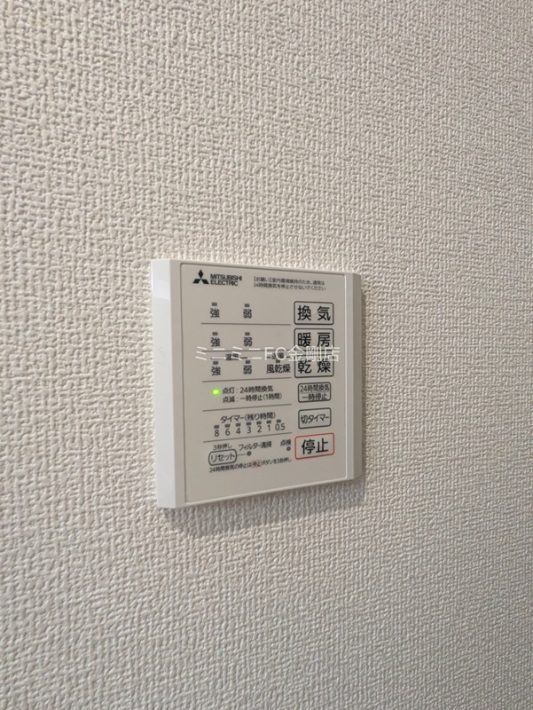 プライム金剛 その他9