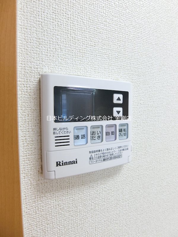 ミゾノカワ　B その他16