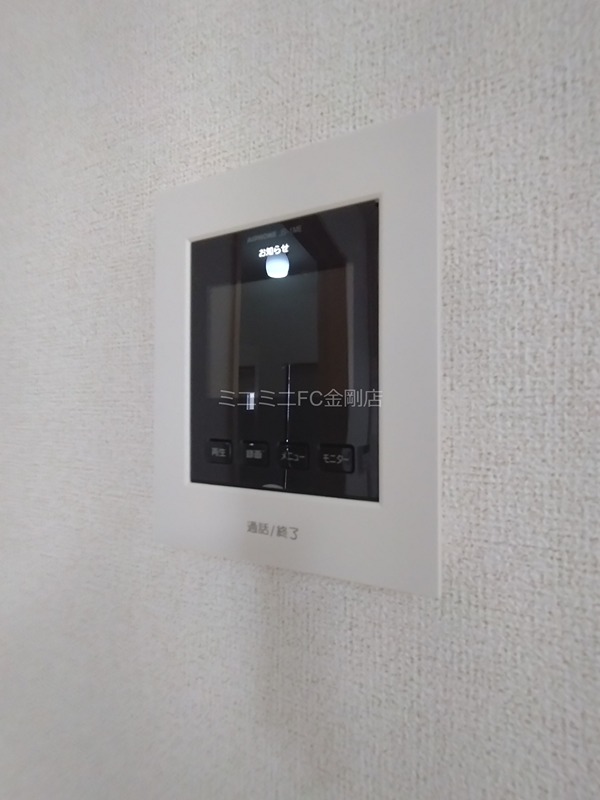 サンセール　ヤマビコ その他5