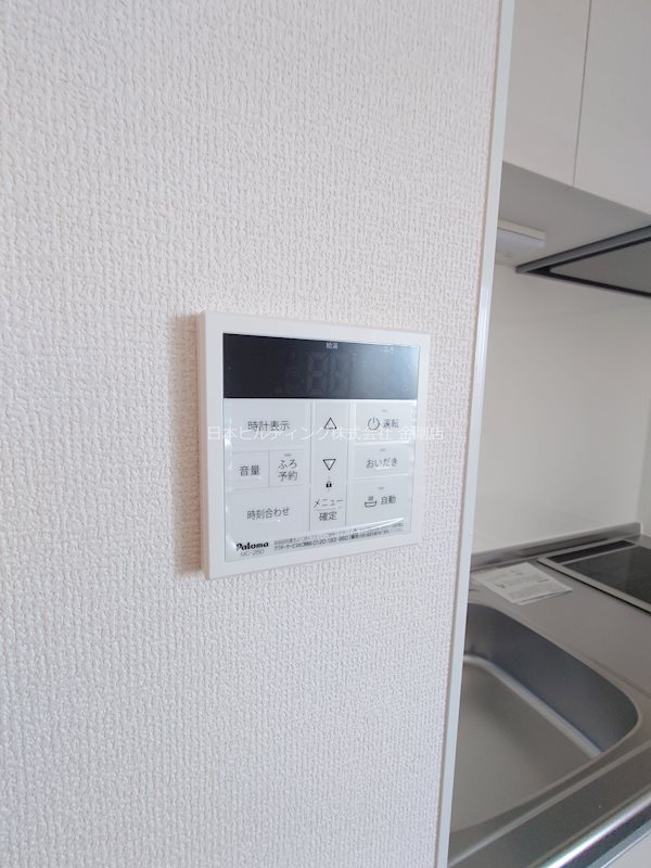 アクシス北野田 その他10