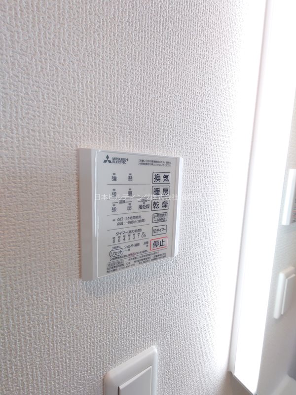 アクシス北野田 その他15