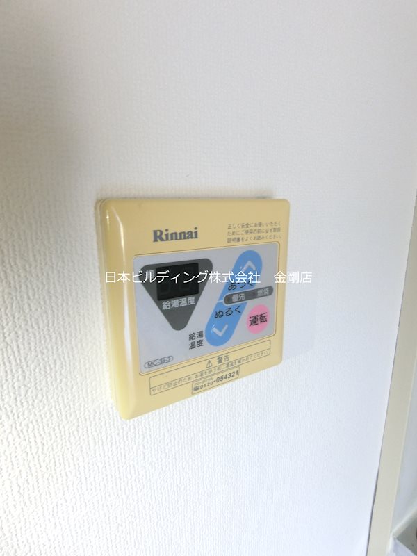 スプルース泉ヶ丘Ⅱ その他8