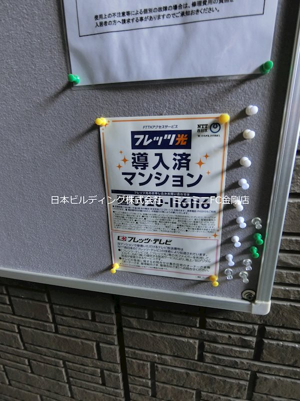 gracia nave その他外観3