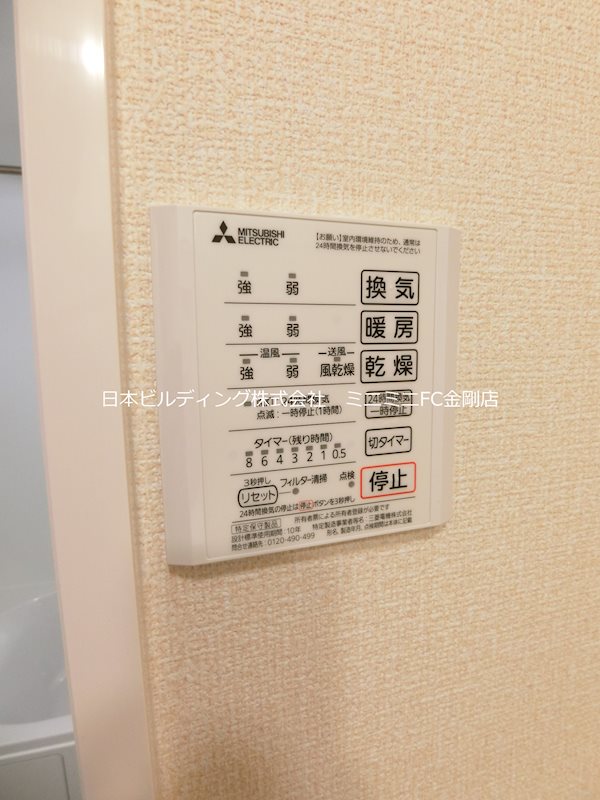 gracia nave その他8