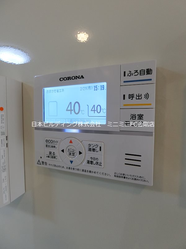 gracia nave その他17