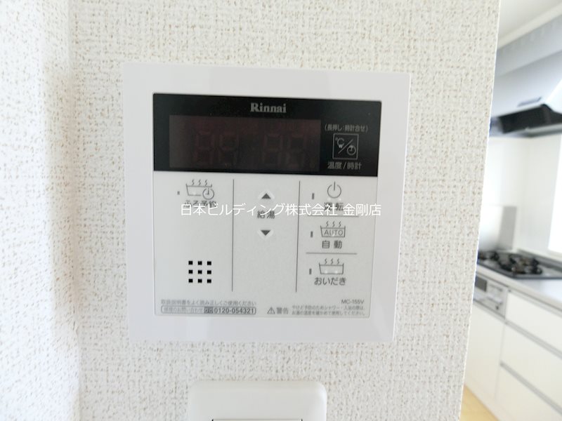 カーサ・フルクタス その他9