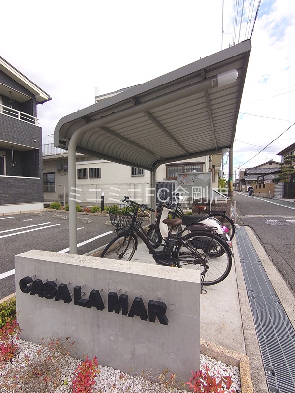 ＣＡＳＡ　ＬＡ　ＭＡＲ その他外観2