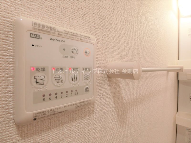 クリプトメリア　アヴェニュー その他4