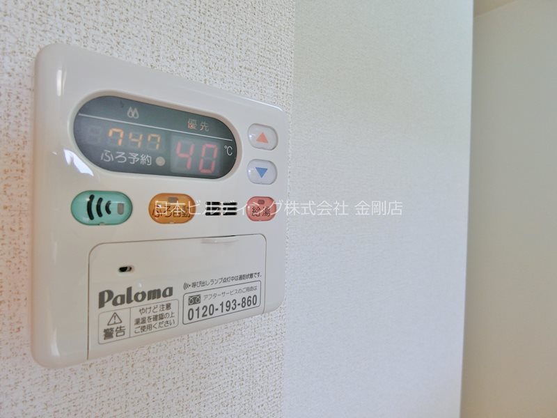 クリプトメリア　アヴェニュー その他11